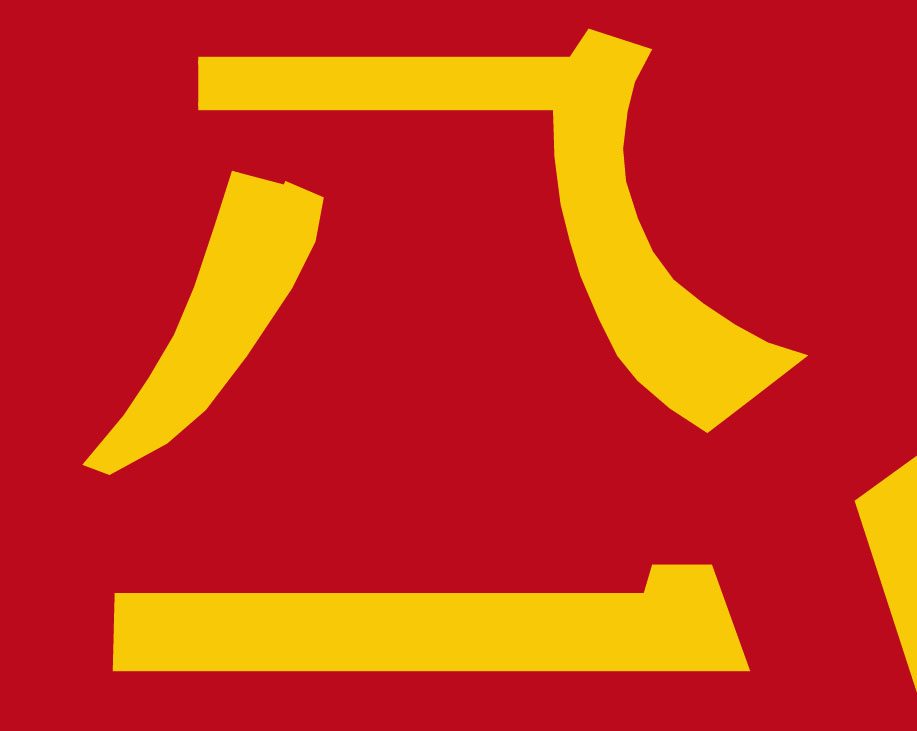 Picture 4.jpg