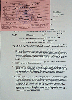 Pink-Slip.gif